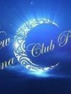 New Luna Club Privè , Club Privè, foto